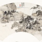 蕭俊賢（1865－1949）擬黃公望山水