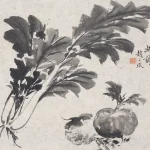 趙之琛（1781－1852）鮮蔬瓜果
