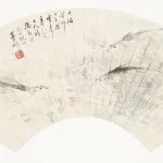 倪田（1855－1919）藻間魚戲