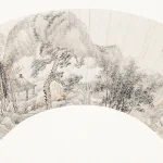 陸恢（1851－1920）臨王翬太白觀泉