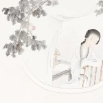 俞明（1884－1935）窗邊沉思