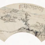 朱鶴年（1764－1844）山間讀書