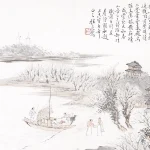 程庭鷺（1798－1859）江岸送別