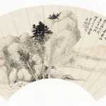 林紓（1852－1924）溪山隱居