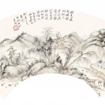 徐鉽（清）仿黃公望山水