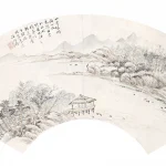 汪梅鼎（1755－1815）仿王原祁山水