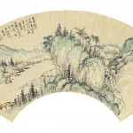 圓山真（清）山林泉壑