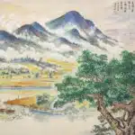 黃鷗波（1917－2003）養鴨人家