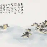 林玉山（1907－2004）春江小鴨