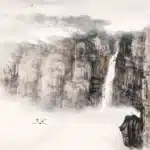 林玉山（1907－2004）蓬萊仙境