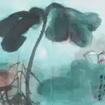 張大千（1899－1983）紅荷