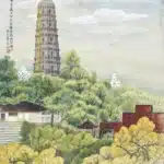 黃鷗波（1917－2003）虎丘