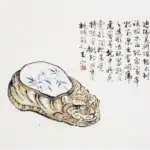 林玉山（1907－2004）虎形枕