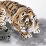 林玉山（1907－2004）虎視眈眈
