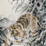 林玉山（1907－2004）叢林猛虎