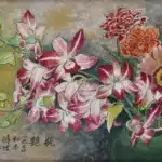 黃鷗波（1917－2003）瓶豔