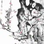 黃君璧（1898－1991）紅梅