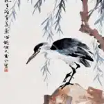 林玉山（1907－2004）柳塘魚鷹