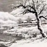 黃君璧（1898－1991）溪山雪霽