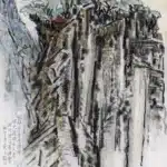 陳永森（1913－1997）絕壁危崖雲漢開