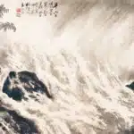 林玉山（1907－2004）夜潮風雨