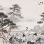 林玉山（1907－2004）松鶴長春