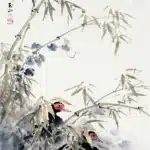 林玉山（1907－2004）野趣
