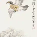 林玉山（1907－2004）滄海倦鷹