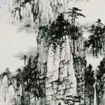 黃君璧（1898－1991）金陵勝景