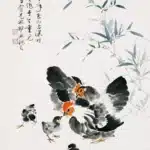 林玉山（1907－2004）雞全家福