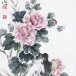 林玉山（1907－2004）芙蓉蜻蜓