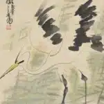 林風眠（1900－1991）蘆鶴