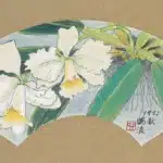 黃鷗波（1917－2003）蘭花