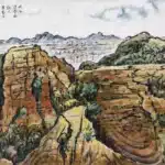 黃鷗波（1917－2003）峽谷壯觀