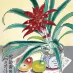 黃鷗波（1917－2003）案頭清供