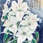 黃鷗波（1917－2003）香水百合