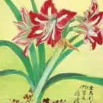 黃鷗波（1917－2003）亞馬利利斯