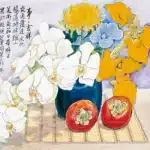 黃鷗波（1917－2003）事事吉祥