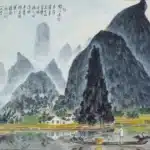 黃鷗波（1917－2003）漓江漁筏