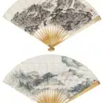 傅抱石（1904－1965）雲海隱居／朱之哲（不詳）登山圖
