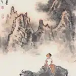 李可染（1907－1989）牧牛圖