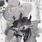 石虎（1942－2023）回娘家