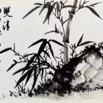 黃君璧（1898－1991）雙清