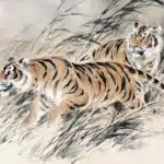 林玉山（1907－2004）雙虎