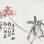 陳師曾（1876－1923）花卉