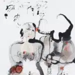 石虎（1942－2023）牧牛圖