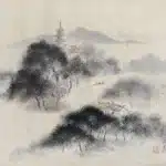 陳永森（1913－1997）新竹風景