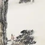張大千（1899－1983）天際識歸舟