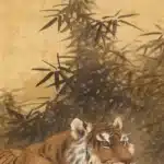 林玉山（1907－2004）竹虎