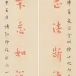 李叔同（弘一法師）（1880－1942）聽法不忘，解行相應